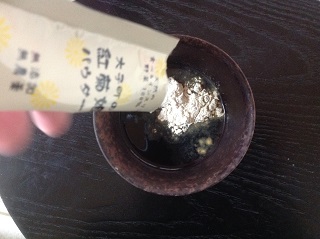 お茶.jpg