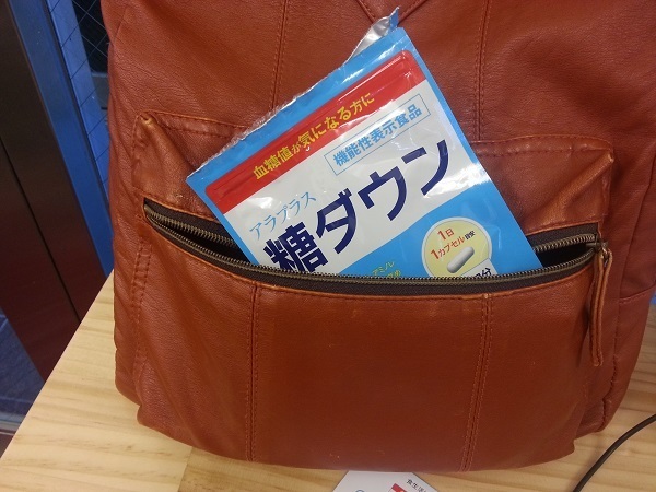 糖ダウン効果口コミアラプラス持ち歩いてます.アラプラス糖ダウンの口コミと効果、従来のサプリと違う理由は?